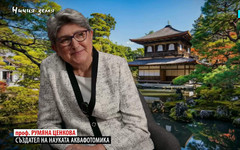 "Ничия земя": Защо водата е чудо