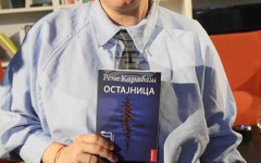 Рене Карабаш представи книгата си "Остайница" в Белград