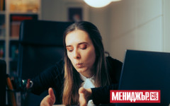 Защо преследването на перфекционизъм на работното място често има обратен ефект