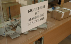 България избира парламент: За силна Европа и независима съдебна система (11:20 часа)