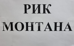 Право на глас в Монтанско имат 113 945 избиратели, в региона ще се гласува в 296 секции