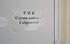 В общо 223 секции ще се гласува в Габрово на предсрочните парламентарни избори