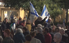 Протести в Израел срещу властта