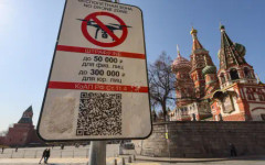 Руските сили за противовъздушна отбрана са свалили 13 украински дрона