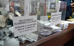 Изборният ден в област Смолян приключи, седем са подадените сигнали за нарушения в РИК