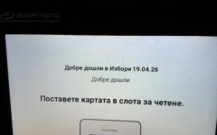 Членове на СИК не се явиха във Велико Търново