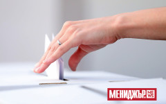 ЦИК: Изборният ден започна нормално