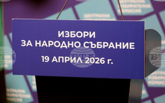 Централната избирателна комисия обяви края на изборния ден