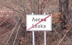 Сигнал за присъствие на кмет в избирателна секция в Смолянско