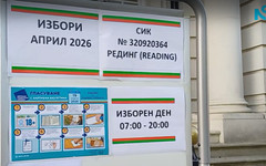 Да пътуваш над 100 километра, за да гласуваш: Как протича вотът във Великобритания