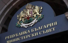 Кибератака остави МЕУ и Министерския съвет без интернет