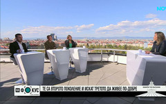 Второто поколение говори: Няма да се откажем от правото си на избор