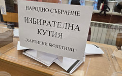 Изборният ден в област Ловеч приключи без сериозни нарушения