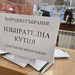 Изборният ден в област Ловеч приключи без сериозни нарушения