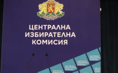 От ЦИК обявиха края на изборния ден