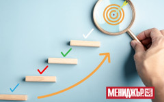 Вашият бизнес расте, но наистина ли напредва?