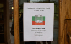 Вотът в чужбина: доминира "Прогресивна България", втора е ПП-ДБ, ДПС на Пеевски е трето