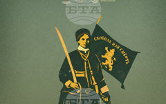 Прожекция на документален филм за жените в Априлското въстание ще се състои в Габрово на 8 май