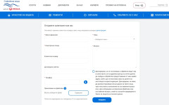 "Софийска вода" заменя хартиената с електронна фактура