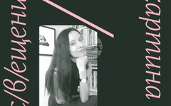 Поетесата Виолета Кунева ще е гост в казанлъшката галерия в рамките на инициативата "Пос(в)ещение на картина"