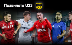 Новото лице на efbet Лига: кои фаворити са готови и кои имат проблем