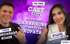 "Не го правя за лайкове, правя го за хората"