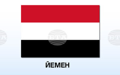 САБА: Заместник-губернаторът на йеменската провинция Мариб положи основния камък на проект за водоснабдяване