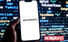 Банките са в тесен контакт с европейските регулаторни органи за новия AI модел на Anthropic