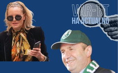 Г-жо Костадинова, веднага се върнете в БОК! Г-н Радев, да не би да учите от Лудогорец?!