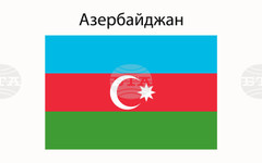 АЗЕРТАДЖ: ЕС и ЦБ на Азербайджан си сътрудничат при развитието на нови инициативи за кибердипломация