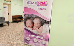 Кметът на община Петрич Димитър Бръчков ще подпише меморандум за сътрудничество и партньорство с фондация "Искам бебе"