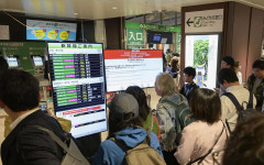 Сеизмичен кошмар в Япония: Ново силно земетресение с магнитуд 5,4 разтърси страната