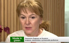 Експерт: Икономическите и ESG целите на бизнеса трябва да вървят заедно