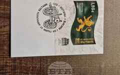 Пощенско-филателно издание на тема "150 години от Априлското въстание" беше валидирано в Дановото училище в Перущица