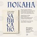 Новият сборник с есета "Записано" на проф. Александър Шурбанов ще бъде представен в София