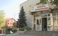 Инвестиция за над 1,69 милиона евро обновява изцяло Дома за стари хора в Кочериново