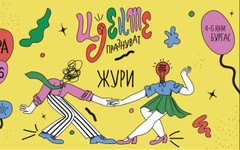 БАКА представи журито на ФАРА 2026 и анонсира първите лектори в програмата