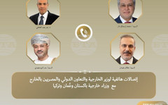 МЕНА: Египетският външен министър проведе разговори с колегите си от Оман, Пакистан и Турция относно регионалната ситуация