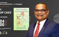 Посланикът на Индия у нас ще представи своя стихосбирка в Пловдив