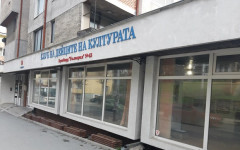 Възраждат писателските контакти между Смолян и Димитровград