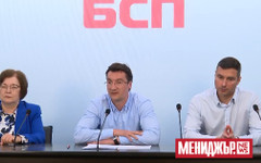 БСП свиква Национален съвет в събота, Зарков е готов да подаде оставка