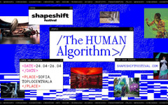 Когато алгоритъмът срещне креативността: разговор с Александър Мбала-Екобена