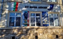 Училище "Васил Левски" в Разград ще представи иновацията "Технологии и умения за бъдещето" пред партньорски училища