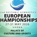 Билетите за Европейското по художествена гимнастика във Варна вече са в продажба