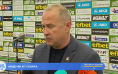 Бойко Величков: Има още много трудна работа за вършене, ако искаме да играем на финал