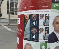 Каква субсидия ще вземат партиите и коалициите в 52-рото НС