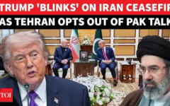 Иран не признава прекратяването на огъня, обявено от Тръмп, няма да праща делегация за преговори в Исламабад