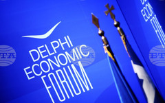 В Гърция започва единадесетото издание на Делфийския икономически форум