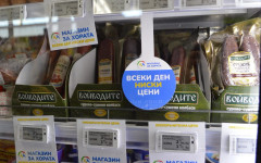 "Магазин за хората" с още локации в България