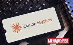 Неоторизиран достъп до AI модела Mythos на Anthropic тревожи индустрията